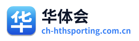 华体会 Logo
